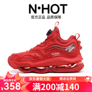 N·HOT籃球鞋時尚男鞋2025新款氣墊緩震實戰(zhàn)運動鞋防滑健身休閑跑步鞋 中國紅(皮面款) 42