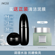 英樹(shù)肌肽熬夜護膚化妝品套裝提拉緊致淡紋提亮保濕水乳面霜改善熬夜肌 【緊致保濕】平衡水120ml+霜50g