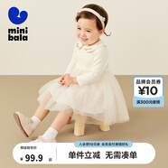 迷你巴拉女童長袖連衣裙寶寶娃娃領甜美網(wǎng)紗拼接風秋 奶白10504 120