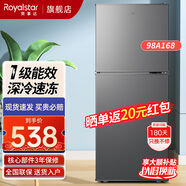 榮事達(dá)（Royalstar）迷你小冰箱小型家用出租房雙門一級(jí)能效宿舍冷藏冷凍節(jié)能電冰箱 98A168【一級(jí)能效，三天約一度電】灰