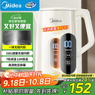 美的（Midea）電熱水壺燒水壺自動(dòng)斷電保溫一體316L不銹鋼 保溫水壺7段調溫恒溫壺 1.7升17X304-PRO