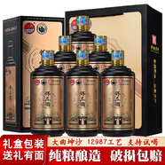 懷莊 金壇5貴州茅臺鎮53度醬香型白酒整箱大曲坤沙純糧食送禮收藏酒 53度 500mL 6瓶 禮盒裝