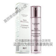 柏氏柏氏柏氏（PAT'S） 乳液 雪漾亮顏晶透乳80ml