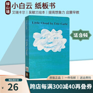 英文原版 Little Cloud 小白云 紙板書 吳敏蘭繪本123 艾瑞卡爾 Eric Carle 提高想象力 兒童啟蒙 早教學(xué)習(xí)繪本 綠山墻