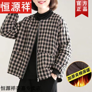 恒源祥清倉撿漏專(zhuān)柜撤回品牌折扣女裝秋冬夾棉加厚格子立領(lǐng)棉衣短款外套 黑白格（少量現貨） M 【建議105斤以下】