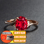 她世代【七夕禮物】鴿血紅寶石(充填)戒指18K金鑲鉆彩寶戒指備注圈號 2.5克拉 活口戒圈(864897)