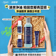 科顏氏（Kiehl's）男士煥活凈爽潔面啫喱250ml 洗面奶清潔護(hù)膚送男友禮物生日禮物