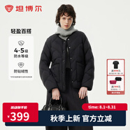 坦博爾輕薄羽絨服女秋冬菱格紋時尚保暖寬松防絨外套TBF330258D 黑色 XS (155)