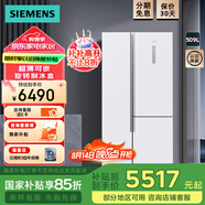 西門(mén)子（SIEMENS）509L升雙開(kāi)三門(mén)門(mén)家用電冰箱超薄無(wú)霜 靈活嵌入 分類(lèi)儲存大容量旋轉制冰盒大容量IZA除菌凈味 KA92NE220C