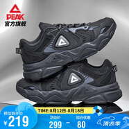 匹克（PEAK）態(tài)極P2K休閑鞋男鞋復古老爹鞋厚底百搭運動(dòng)鞋男DE420077