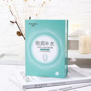 夢蔻正品夢蔻夢蔻凈動(dòng)力多效極潤保濕補(bǔ)水蠶絲面貼膜面膜10水潤滋養(yǎng)