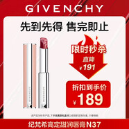 紀(jì)梵希（Givenchy）【限時(shí)立減】棒棒糖唇膏N37櫻桃晶凍色口紅水潤(rùn)護(hù)唇  禮物 無(wú)禮盒