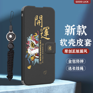 Rocel適用榮耀400手機保護殼翻蓋400pro防摔全包皮套honor男款女士新款 p496金獅開(kāi)運黑-送掛繩黑 榮耀300