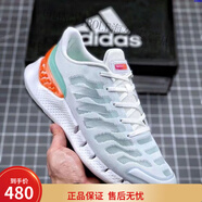 阿迪達(dá)斯（adidas）夏季三葉草清風(fēng)男女跑鞋系列冰絲透氣輕便跑步運(yùn)動鞋網(wǎng)面休閑鞋 薄荷綠 44.5