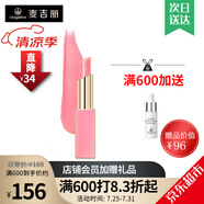 麥吉麗（Mageline）官方水潤變色唇膏  滋養(yǎng)護(hù)唇防止干裂口保濕紅 滋潤補(bǔ)水 新款101#蜜桃粉色