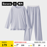 蕉內(nèi)（Bananain）棉棉305H男女士睡衣睡褲純棉情侶家居服套裝春秋季長袖長褲不悶汗 【女】蘇霧藍(lán) L
