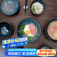美濃燒-天目釉瓷器餐具日本進口家用米飯和風(fēng)盤子裝菜碟子 5.0英寸飯碗【13CM*7.5CM】