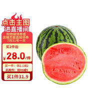 京鮮生 無(wú)籽麒麟大西瓜 1粒裝 7-9斤 生鮮水果