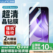 朗客【2片裝】適用OPPO Reno13鋼化膜reno13手機(jī)膜全屏覆蓋超清超薄玻璃不擋屏抗指紋防摔手機(jī)貼膜