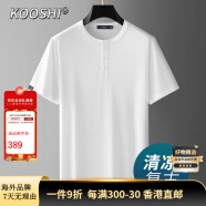 KOOSHI奢品夏季清涼 短袖T恤男薄款白色體恤寬松圓領扣輕薄垂順上衣男男 白色【涼感】 輕薄 6XL