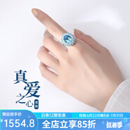 朵菲（Duofei）海洋之心托帕石戒指女輕奢時尚飾品生日禮物紀(jì)念品送女友送老婆