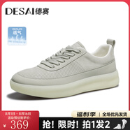 德賽（DESAI）【萬搭鞋】潮流時(shí)尚休閑板鞋男超臨界發(fā)泡運(yùn)動(dòng)鞋情侶百搭小白鞋 灰色 【打孔款】 39