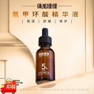 潘魅斯（panmeis）綠毛怪怪氨甲環(huán)酸精華液 30ml