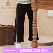 IVY HOUSE常春藤兒童裝女童長褲 2023年秋季新款 時尚高腰百搭闊腿褲運動褲 黑色 150cm