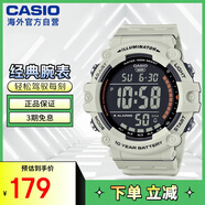 卡西歐（CASIO）復(fù)古小方塊多功能戶外防水男士手表AE-1500WH-8B2VDF 米白色