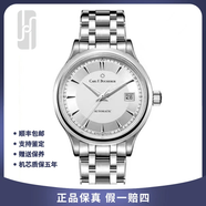【二手99新】【全套未使用】寶齊萊 Carl F.Bucherer 高端女士腕表奢侈品自動(dòng)機械腕表 30馬利龍 白00.10911.08.13.21 全套未使用