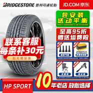 普利司通（Bridgestone）普利司通輪胎 汽車(chē)輪胎 DUELER 動(dòng)力俠HP SPORT AS 225/55R18 98H適配現代途勝歐藍德 汽車(chē)輪胎