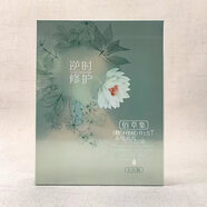 佰草集（HERBORIST）菁萃原液逆時修護(hù)雪蓮面膜7片貼 煥膚補水緊致抗老2026年 雪蓮7片一盒~2026年10月