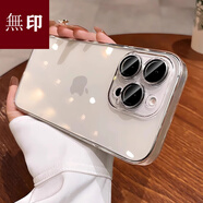 日本無(wú)印適用于蘋(píng)果16promax手機殼新款iPhone16pro感自帶鏡頭膜全包防摔15Pro網(wǎng)紅電鍍透明硅膠軟14 【全透明】裸感硬殼自帶防塵網(wǎng)自帶鏡頭膜 iPhone 16 pro