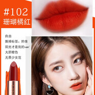 蘭奕李佳琪推薦不沾杯不掉色口紅持久黃皮素顏啞光顯白絲絨保濕口 102珊瑚橘紅
