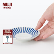 無(wú)印良品（MUJI）波佐見(jiàn)燒 豆皿 小碟子 蘸料碟 涼菜碟 調(diào)味碟 吐骨碟 家用 木賊草紋 4英寸