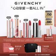 紀(jì)梵希（Givenchy）唇釉口紅4支禮盒棒棒糖唇膏+小羊皮+粉絲絨+唇蜜七夕情人節(jié)禮物女