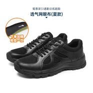 蜀黍家新式體能訓(xùn)練鞋男夏季網(wǎng)面透氣防滑戶外徒步運動休閑小黑鞋 黑色防滑(透氣網(wǎng)面)加+鞋墊 35 標(biāo)準(zhǔn)尺碼