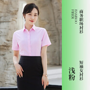 竹纖維藍襯衫男女長短袖夏商務(wù)正裝職業(yè)襯衣套裝工作服定制繡logo 女淺粉襯衫(短袖) S (男90-108斤女75-88斤)