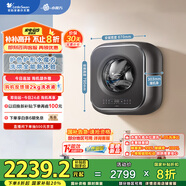 小天鵝（LittleSwan）內(nèi)衣洗衣機(jī)全自動(dòng)家用洗烘一體 懶人洗衣機(jī)迷你 嬰兒壁掛【小海綿2.0輕奢版】3公斤水魔方 TD30M60
