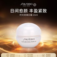 資生堂時(shí)光琉璃日霜15ml緊致豐盈保濕潤膚面霜護膚品女生日禮物