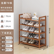 絲竹閣 家用門口鞋架實(shí)木落地置物架簡(jiǎn)易收納鞋柜多層玄關(guān)放鞋客廳儲(chǔ)物 5層70長(zhǎng)-茶色加寬款-搶完下架