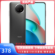 小米 紅米 Note9二手手機  5G天璣800U 4800萬超清三攝 小米手機 云墨灰 6G+128G【全網(wǎng)通/5G】 95新