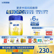 飛鶴星飛帆 嬰兒配方奶粉 1段(0-6個(gè)月) 700克*6 專利OPO 育兒補(bǔ)貼