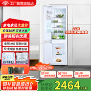 尊貴（ZUNGUI）BCD-232WQ嵌入式冰箱電腦控溫風(fēng)冷無霜內(nèi)嵌式家用超薄鑲嵌式雙門櫥柜左開門電冰箱 232WQ左開門