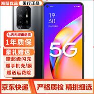 OPPO A95二手手機(jī)雙模5G OLED超清護(hù)眼屏輕薄拍照6.43英寸 天璣800 95成新 炫黑 8GB+256GB