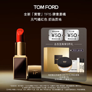 TOM FORD全新升級(jí)黑管水感緞光TF口紅 15 元?dú)忾偌t色 唇膏 生日禮物女