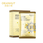 比芭美洋甘菊安膚面膜保濕蠶絲面膜補(bǔ)水面膜睡眠面膜女10片裝正品 海藍(lán)小屋水潤嫩膚蠶絲面膜