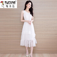 啄木鳥(niǎo)（TUCANO）莫代爾連衣裙女夏季性感顯瘦長(cháng)款吊帶裙法式氣質(zhì)白色網(wǎng)紗蛋糕長(cháng)裙 白色 莫代爾背心蛋糕裙 S 建議80-95斤