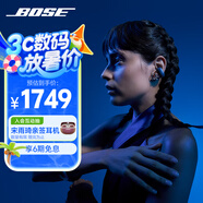 Bose Ultra 開(kāi)放式耳機-暗月藍(限定款) Bose小耳環(huán)耳夾耳機 不入耳開(kāi)放式無(wú)線(xiàn)藍牙耳機 禮物