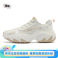 喬丹【精靈兔V】運(yùn)動(dòng)鞋女鞋2025夏季網(wǎng)面透氣增高女子復(fù)古厚底老爹鞋 象牙色/樺木色-【門(mén)店直發(fā)】 38
